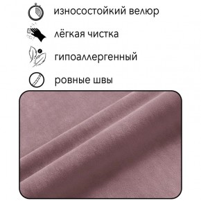 Диван Горизонт Д2-ВР (велюр розовый) 1200 в Перми - perm.mebel24.online | фото 4