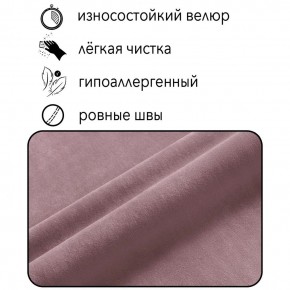 Диван Граф Д6-ВР (велюр розовый) 1750 в Перми - perm.mebel24.online | фото 2