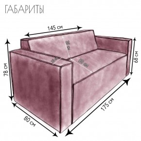Диван Граф Д6-ВР (велюр розовый) 1750 в Перми - perm.mebel24.online | фото 3