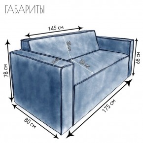 Диван Граф Д6-ВСи (велюр синий) 1750 в Перми - perm.mebel24.online | фото 3