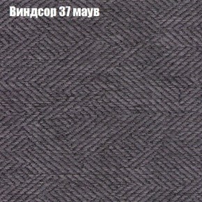 Диван Комбо 1 (ткань до 300) в Перми - perm.mebel24.online | фото 10