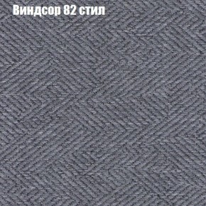 Диван Комбо 1 (ткань до 300) в Перми - perm.mebel24.online | фото 11