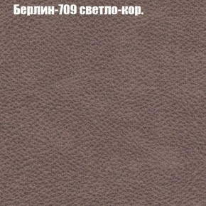 Диван Комбо 1 (ткань до 300) в Перми - perm.mebel24.online | фото 20