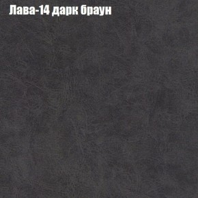 Диван Комбо 1 (ткань до 300) в Перми - perm.mebel24.online | фото 30