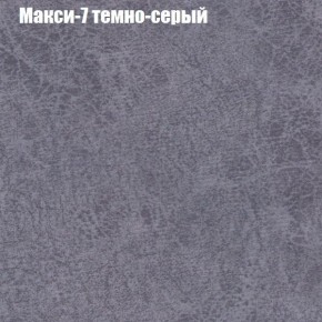 Диван Комбо 1 (ткань до 300) в Перми - perm.mebel24.online | фото 37