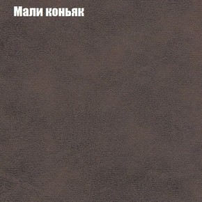 Диван Комбо 1 (ткань до 300) в Перми - perm.mebel24.online | фото 38