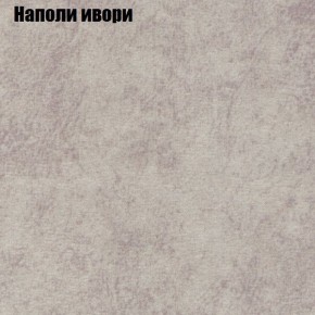 Диван Комбо 1 (ткань до 300) в Перми - perm.mebel24.online | фото 41