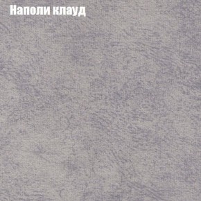 Диван Комбо 1 (ткань до 300) в Перми - perm.mebel24.online | фото 42