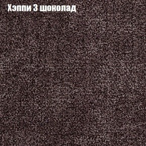 Диван Комбо 1 (ткань до 300) в Перми - perm.mebel24.online | фото 54