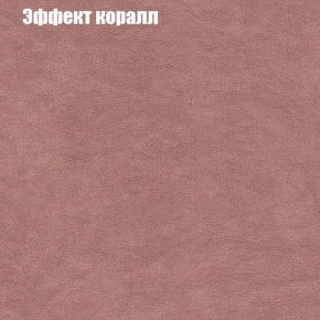 Диван Комбо 1 (ткань до 300) в Перми - perm.mebel24.online | фото 62