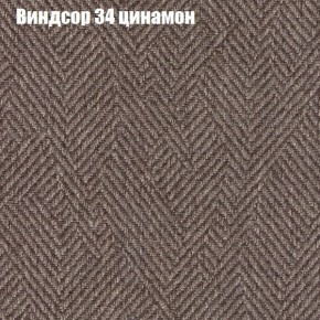 Диван Комбо 1 (ткань до 300) в Перми - perm.mebel24.online | фото 9