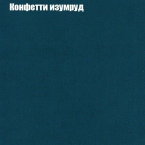 Диван Комбо 2 (ткань до 300) в Перми - perm.mebel24.online | фото 21