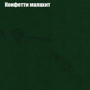 Диван Комбо 2 (ткань до 300) в Перми - perm.mebel24.online | фото 23