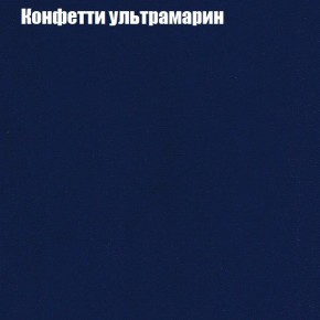 Диван Комбо 2 (ткань до 300) в Перми - perm.mebel24.online | фото 24