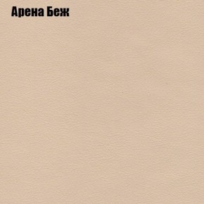 Диван Комбо 2 (ткань до 300) в Перми - perm.mebel24.online | фото 4