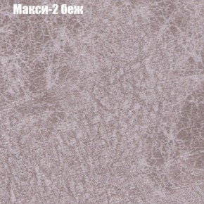 Диван Комбо 2 (ткань до 300) в Перми - perm.mebel24.online | фото 33