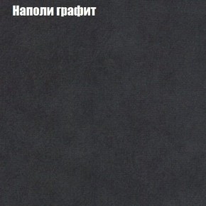 Диван Комбо 2 (ткань до 300) в Перми - perm.mebel24.online | фото 39