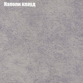 Диван Комбо 2 (ткань до 300) в Перми - perm.mebel24.online | фото 41