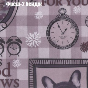 Диван Комбо 2 (ткань до 300) в Перми - perm.mebel24.online | фото 51