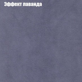 Диван Комбо 2 (ткань до 300) в Перми - perm.mebel24.online | фото 63