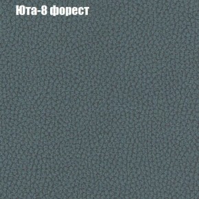 Диван Комбо 2 (ткань до 300) в Перми - perm.mebel24.online | фото 68