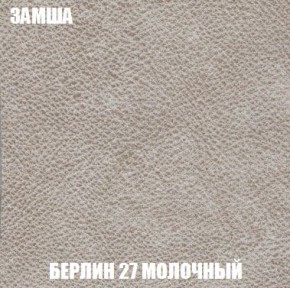 Диван Кристалл (ткань до 300) Боннель в Перми - perm.mebel24.online | фото 8