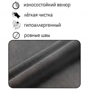 Диван Квадро Д4-ВСе (велюр серый) 1700 в Перми - perm.mebel24.online | фото 5