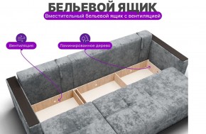 Диван Лофт-2 с выдвижной оттоманкой (НПБ) в Перми - perm.mebel24.online | фото 6