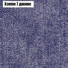 Диван Рио 1 (ткань до 300) в Перми - perm.mebel24.online | фото 44