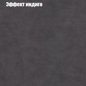 Диван Рио 1 (ткань до 300) в Перми - perm.mebel24.online | фото 50