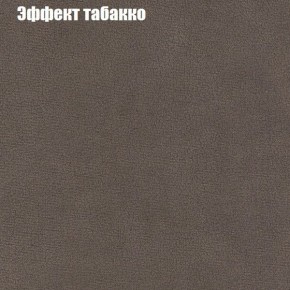 Диван Рио 1 (ткань до 300) в Перми - perm.mebel24.online | фото 56