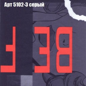 Диван Рио 2 (ткань до 300) в Перми - perm.mebel24.online | фото 6