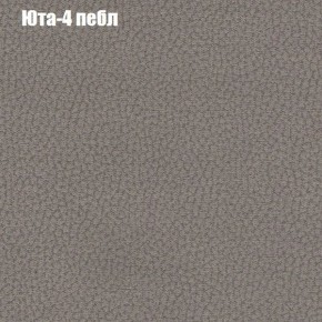 Диван Рио 3 (ткань до 300) в Перми - perm.mebel24.online | фото 57