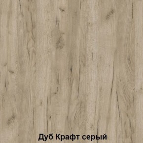 Диван с ПМ подростковая Авалон (Дуб Крафт серый/Дуб Крафт белый) в Перми - perm.mebel24.online | фото 4