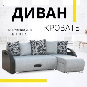 Диван угловой Юпитер Аслан серый (ППУ) в Перми - perm.mebel24.online | фото