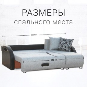 Диван угловой Юпитер Аслан серый (ППУ) в Перми - perm.mebel24.online | фото 4