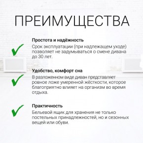 Диван угловой Юпитер Аслан серый (ППУ) в Перми - perm.mebel24.online | фото 9