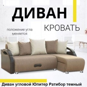 Диван угловой Юпитер (Боннель) в Перми - perm.mebel24.online | фото 5