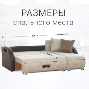 Диван угловой Юпитер Ратибор светлый (ППУ) в Перми - perm.mebel24.online | фото 3