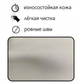 Диван Восход Д5-КБел (кожзам белый) 1000 в Перми - perm.mebel24.online | фото 6