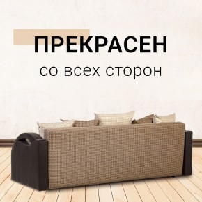 Диван Юпитер Ратибор темный (ППУ) в Перми - perm.mebel24.online | фото 6