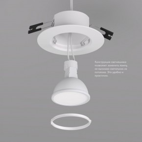 DK3028-WH Встраиваемый светильник, IP 20, 10 Вт, GU5.3, LED, белый, пластик в Перми - perm.mebel24.online | фото 4