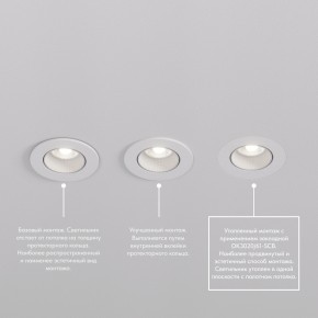 DK3061-WBR Встраиваемый светильник, IP 20, 10 Вт, GU5.3, LED, белый/бронзовый, пластик в Перми - perm.mebel24.online | фото 4