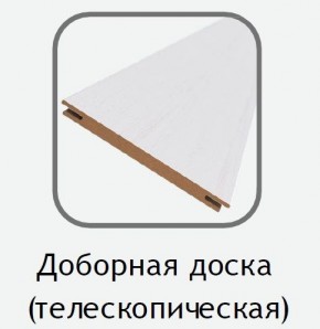 Доборная доска белый (телескопическая) 2070х100х10 в Перми - perm.mebel24.online | фото