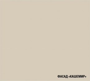 ДЮНА Кухонный гарнитур Мега Прайм (1600*1700 мм) в Перми - perm.mebel24.online | фото 5