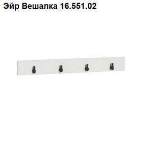 ЭЙР прихожая (модульная) Белый Шагрень в Перми - perm.mebel24.online | фото 5