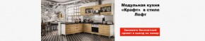 Гостиная-горка Ливорно орех в Перми - perm.mebel24.online | фото 2
