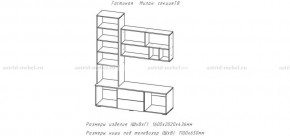 МИЛАН-1 Гостиная (модульная) в Перми - perm.mebel24.online | фото 3