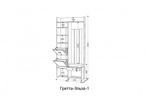 ГРЕТТА-ЭЛЬЗА 1 Прихожая в Перми - perm.mebel24.online | фото 2