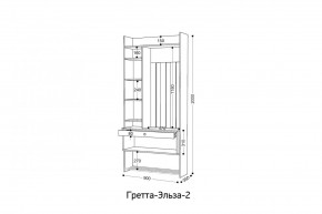 ГРЕТТА-ЭЛЬЗА 2 Прихожая в Перми - perm.mebel24.online | фото 2